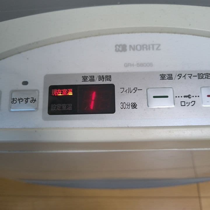 NORITZ GFH-5800S ガスファンヒーター