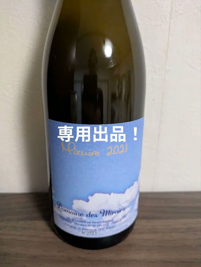 vinovino出品！！