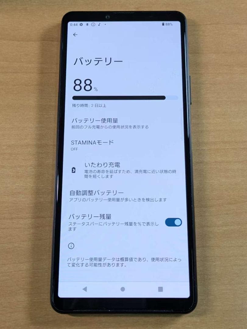 スマートフォン本体 012100E XPERIA SO-52B 128GB