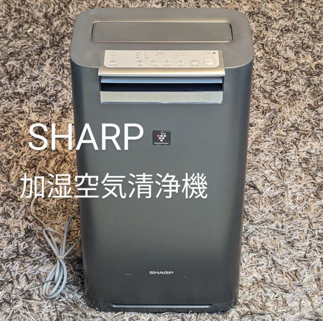 【良品】SHARP 加湿空気清浄機 2021年製 プラズマクラスター