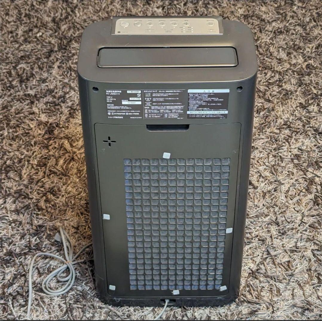 【良品】SHARP 加湿空気清浄機 2021年製 プラズマクラスター