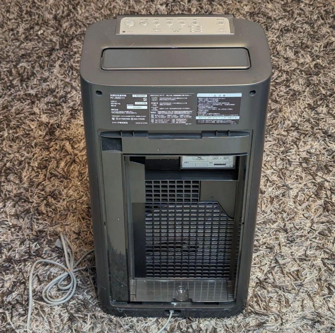 【良品】SHARP 加湿空気清浄機 2021年製 プラズマクラスター