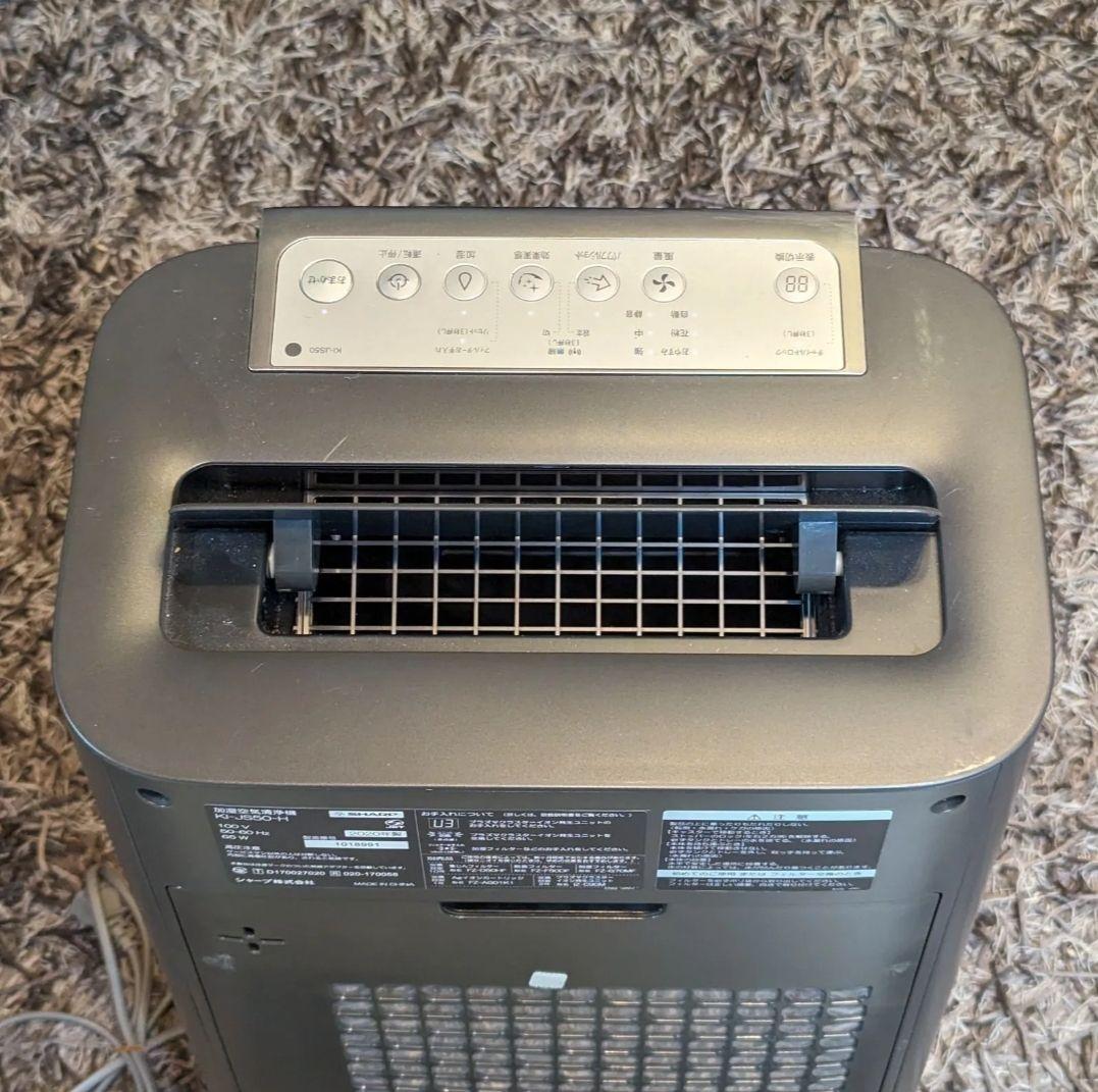 【良品】SHARP 加湿空気清浄機 2021年製 プラズマクラスター