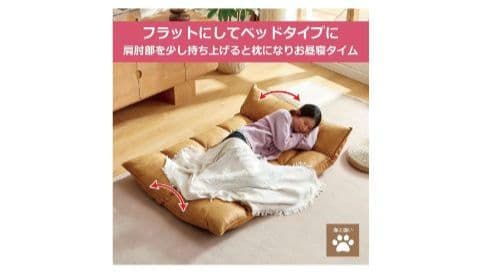 ソファー キャメル F-2067 CM　マルチリクライニングソファ