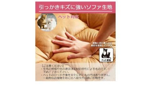 ソファー キャメル F-2067 CM　マルチリクライニングソファ