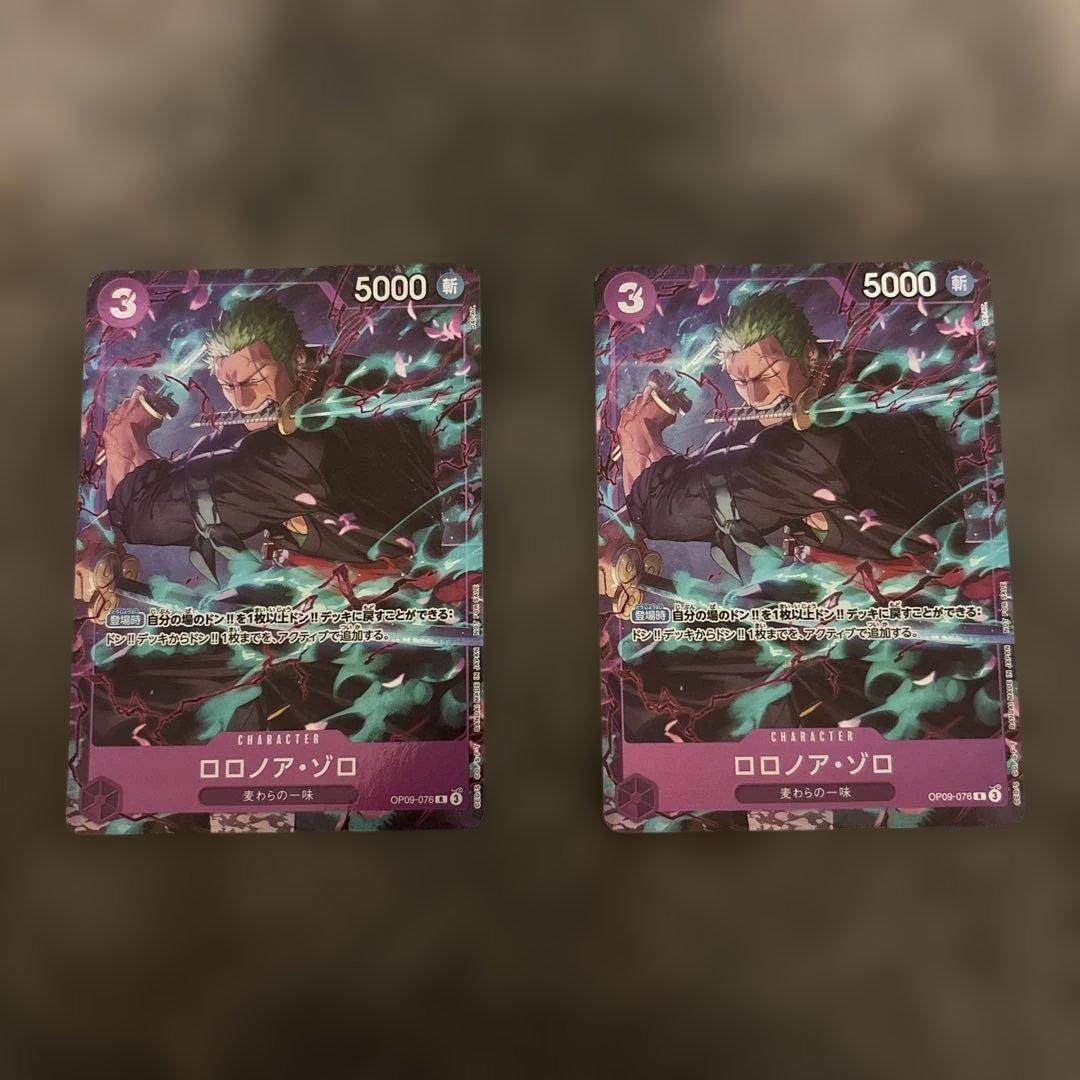 ワンピースカードゲーム　プロモーションパックEX ゾロ　2枚　OP09-076