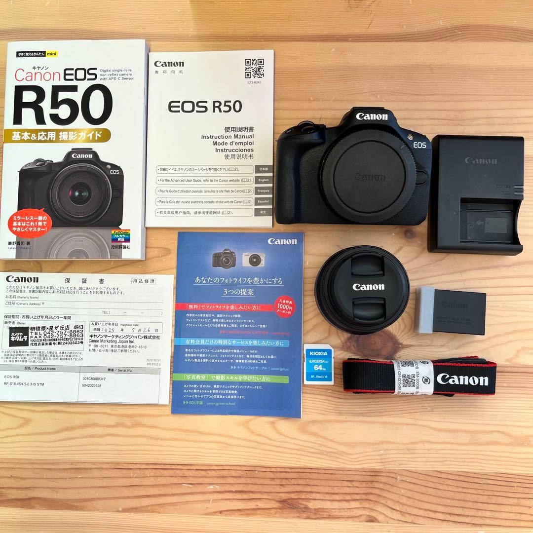 【箱有り新品級】Canon EOS R50 ミラーレスカメラ SDカード