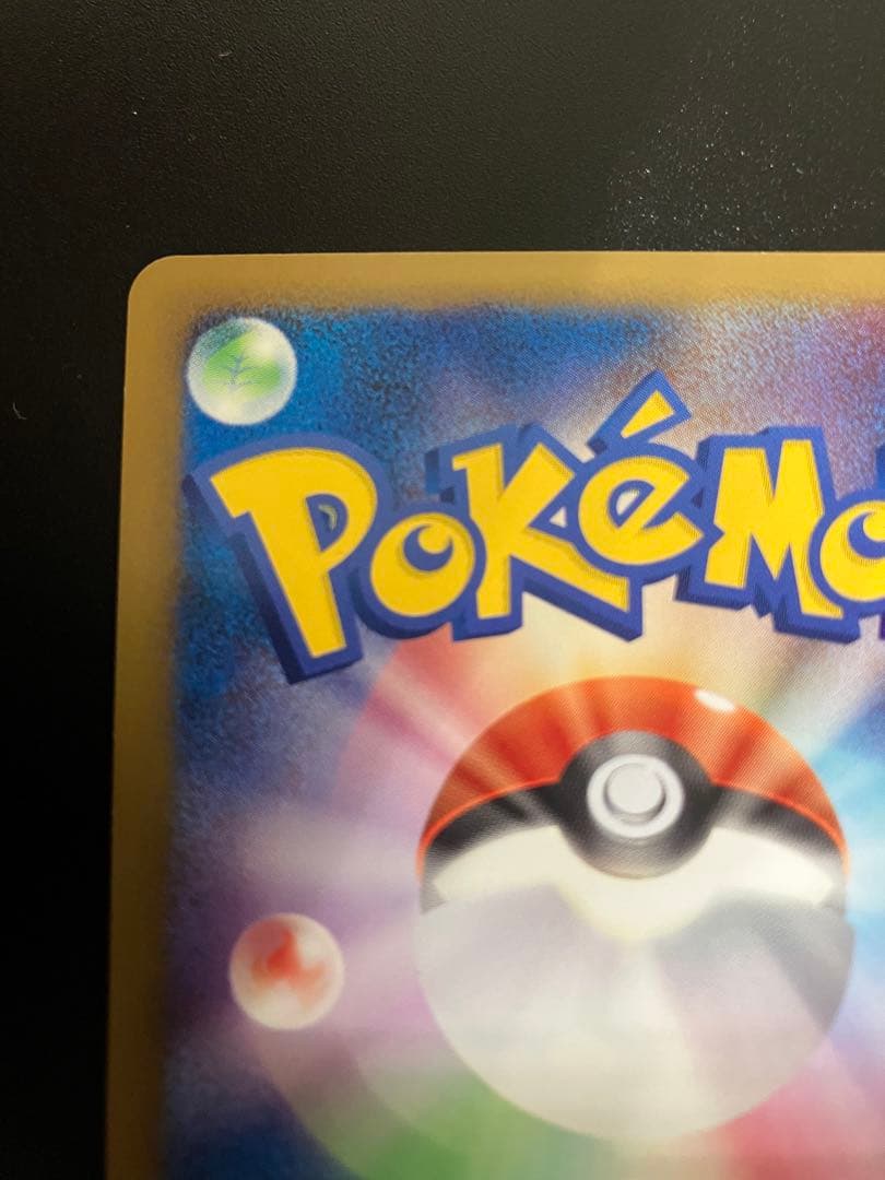 ポケモンカード ミチーナしんでん 044/DPt-P Pikachu 151