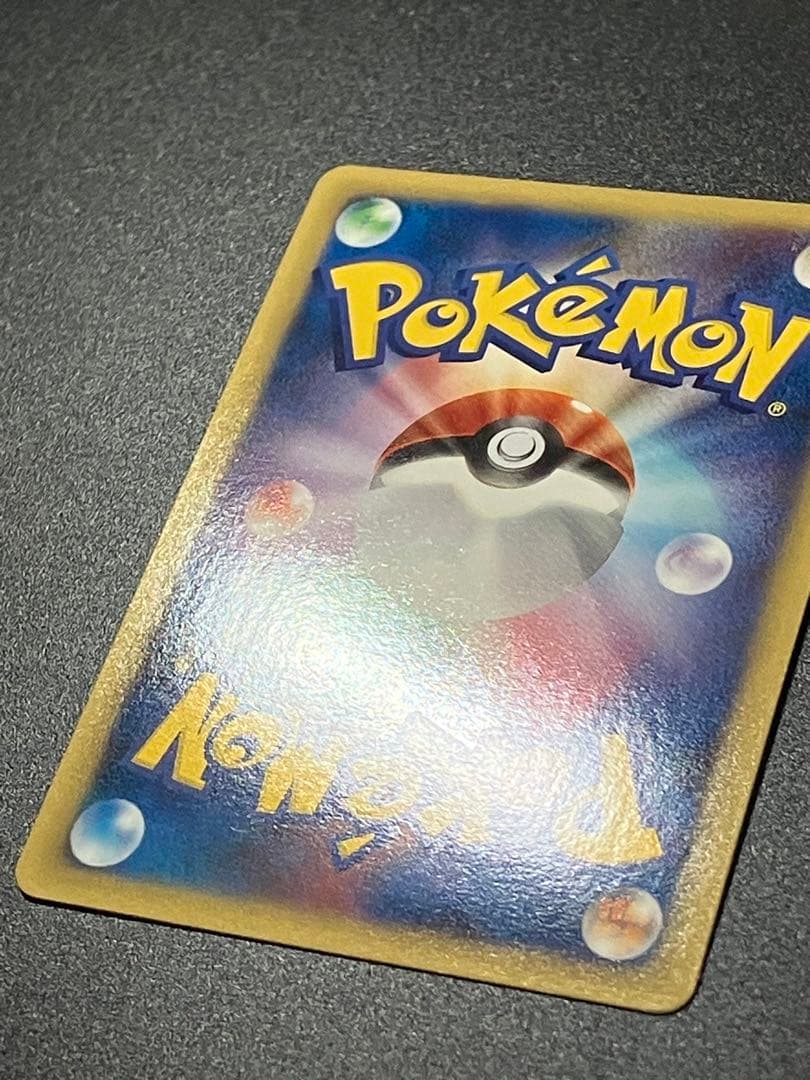 ポケモンカード ミチーナしんでん 044/DPt-P Pikachu 151