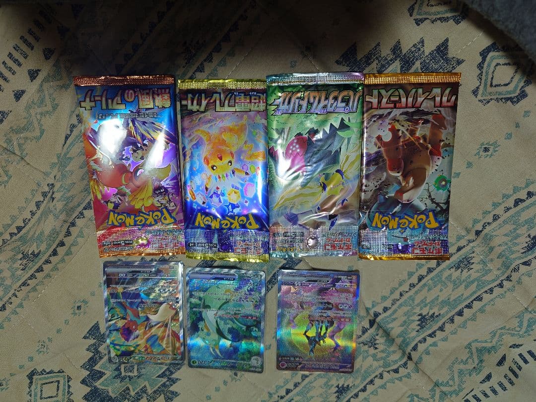 ポケモンカード　SAR 3枚　オマケバック4パックセット