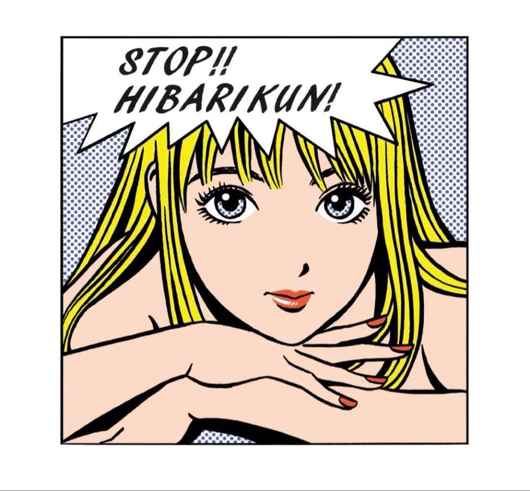 ★ 江口寿史版画 ストップ!!ひばりくん！ 直筆サイン入り ★