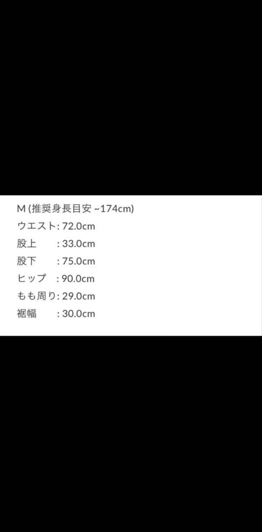 SHIKITARI ブラック フレアパンツ