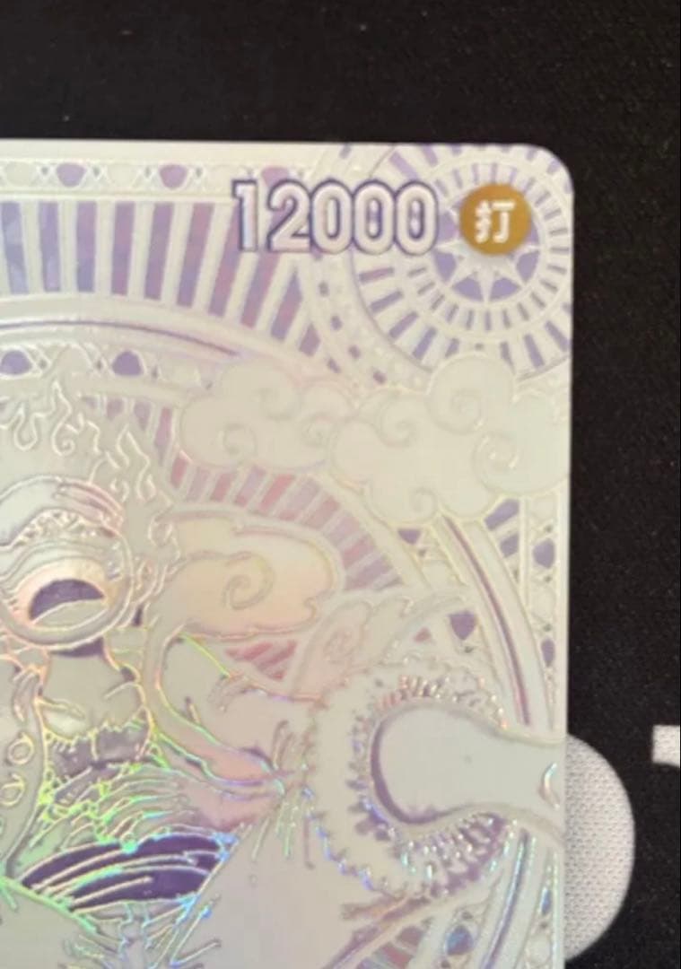 【最安値】モンキー・D・ルフィ SEC SP OP05-119 銀