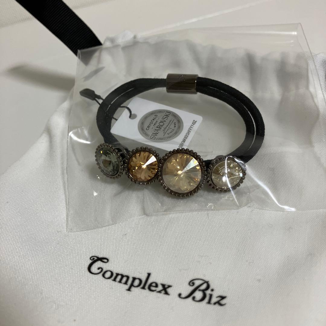 Complex Biz◇コンプレックスビズ◇ヘアゴム◇新品未使用