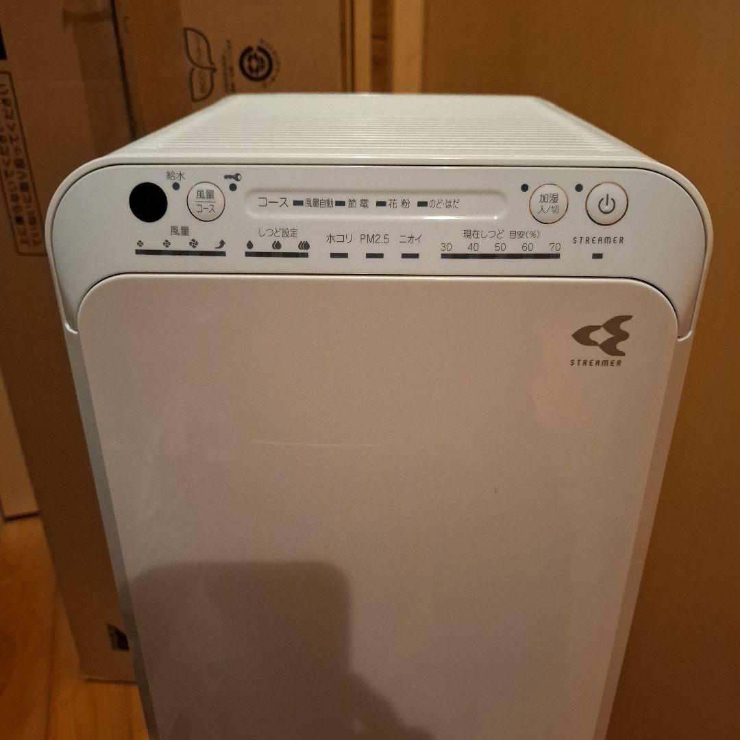 DAIKIN 加湿ストリーマ空気清浄機 　MCK55T-W