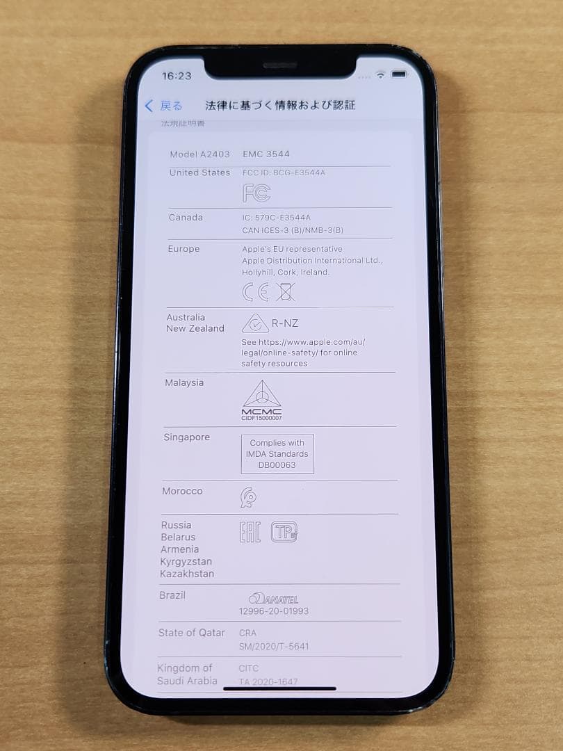 020300H iPhone12 A2403 64GB 【最大容量83%】