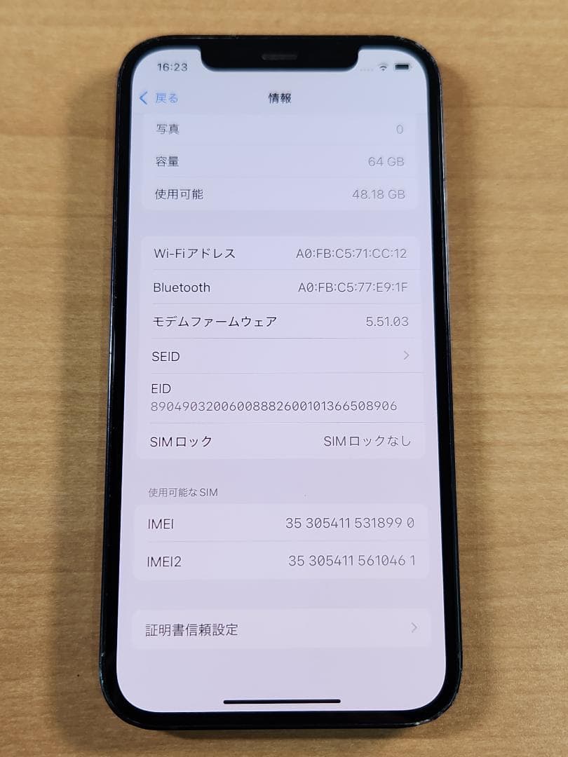 020300H iPhone12 A2403 64GB 【最大容量83%】