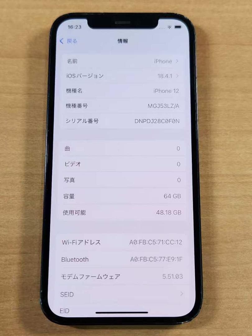 020300H iPhone12 A2403 64GB 【最大容量83%】