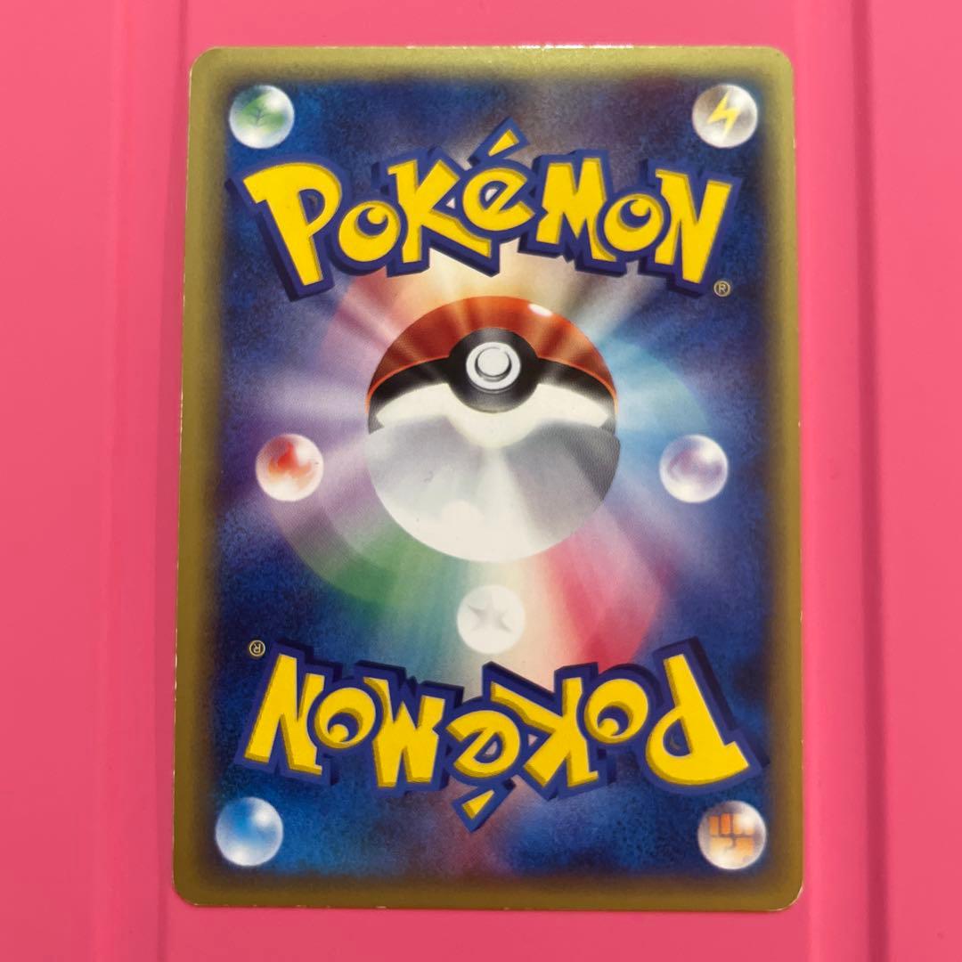 オーダイル ★ 第1弾基本拡張パック 112/128