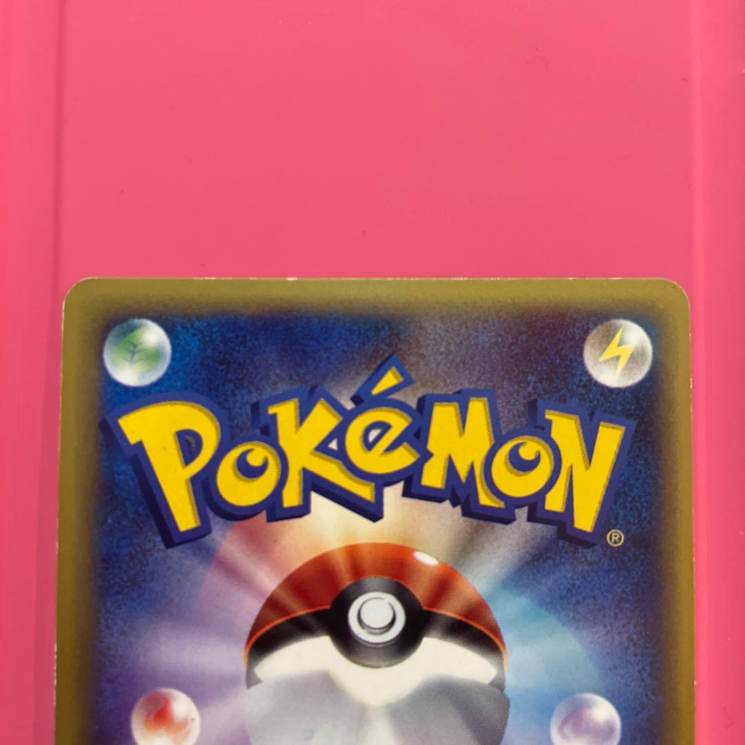 オーダイル ★ 第1弾基本拡張パック 112/128