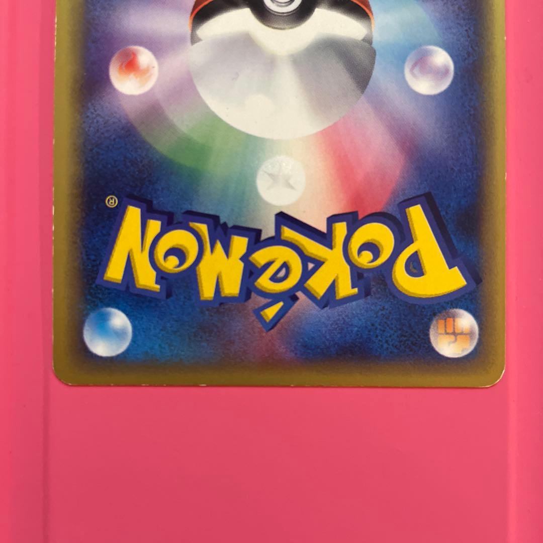 オーダイル ★ 第1弾基本拡張パック 112/128