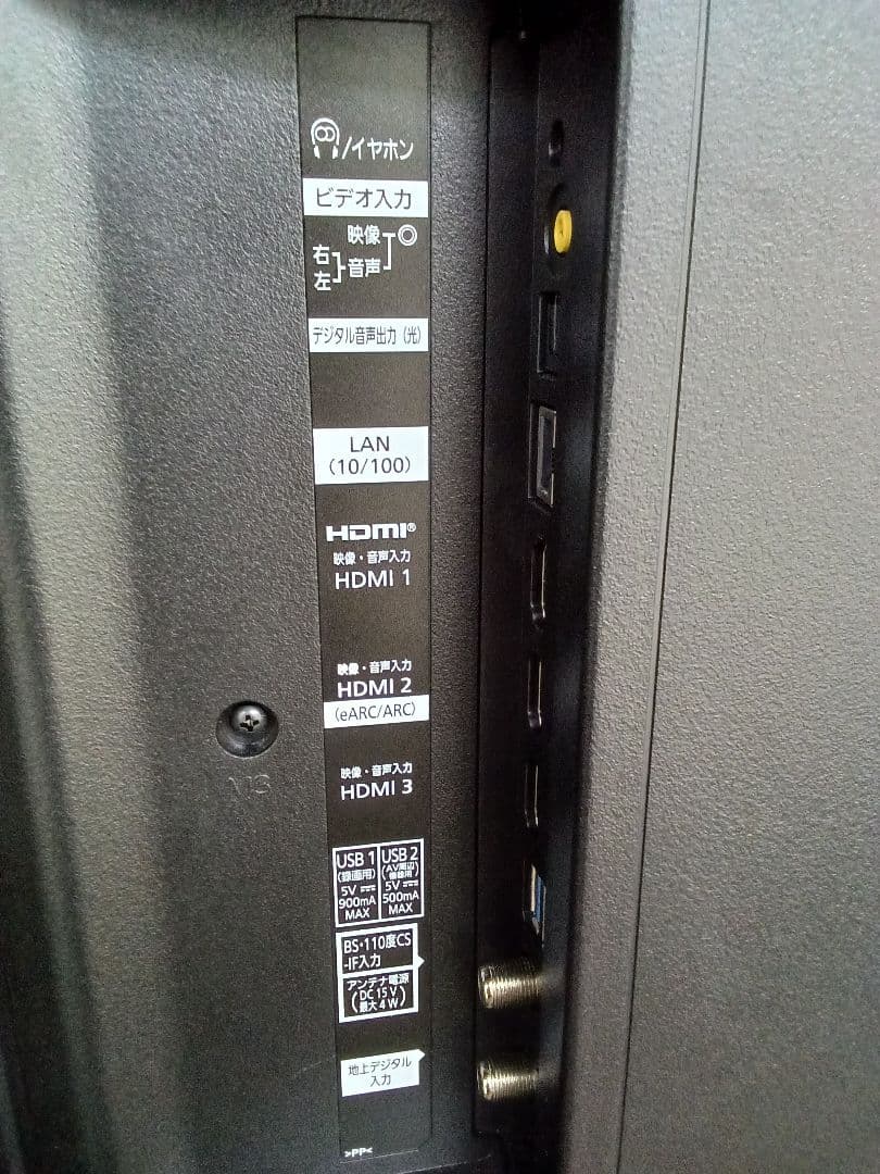 50型４K液晶テレビ Panasonic TH-50LX800HT 2022年⑦