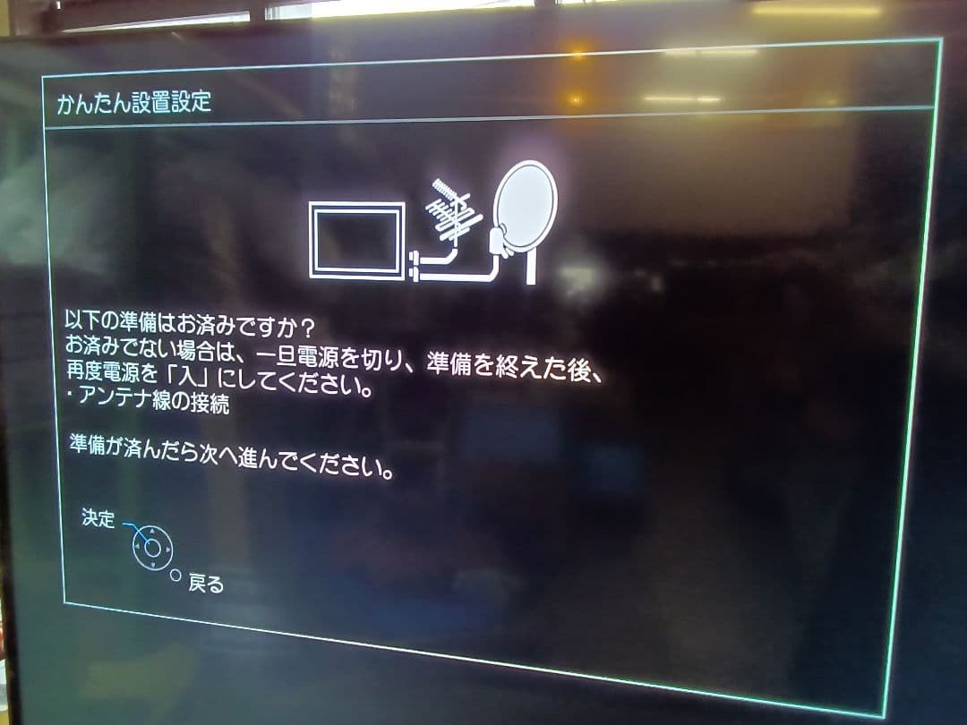 50型４K液晶テレビ Panasonic TH-50LX800HT 2022年⑦