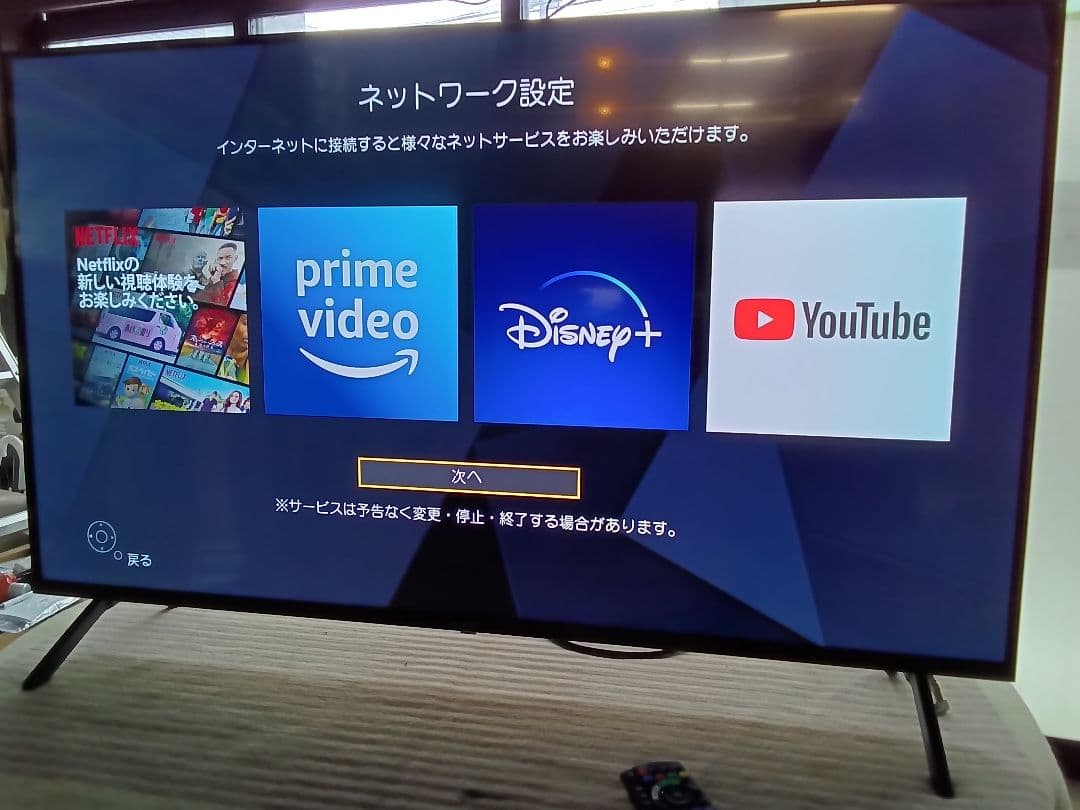 50型４K液晶テレビ Panasonic TH-50LX800HT 2022年⑦