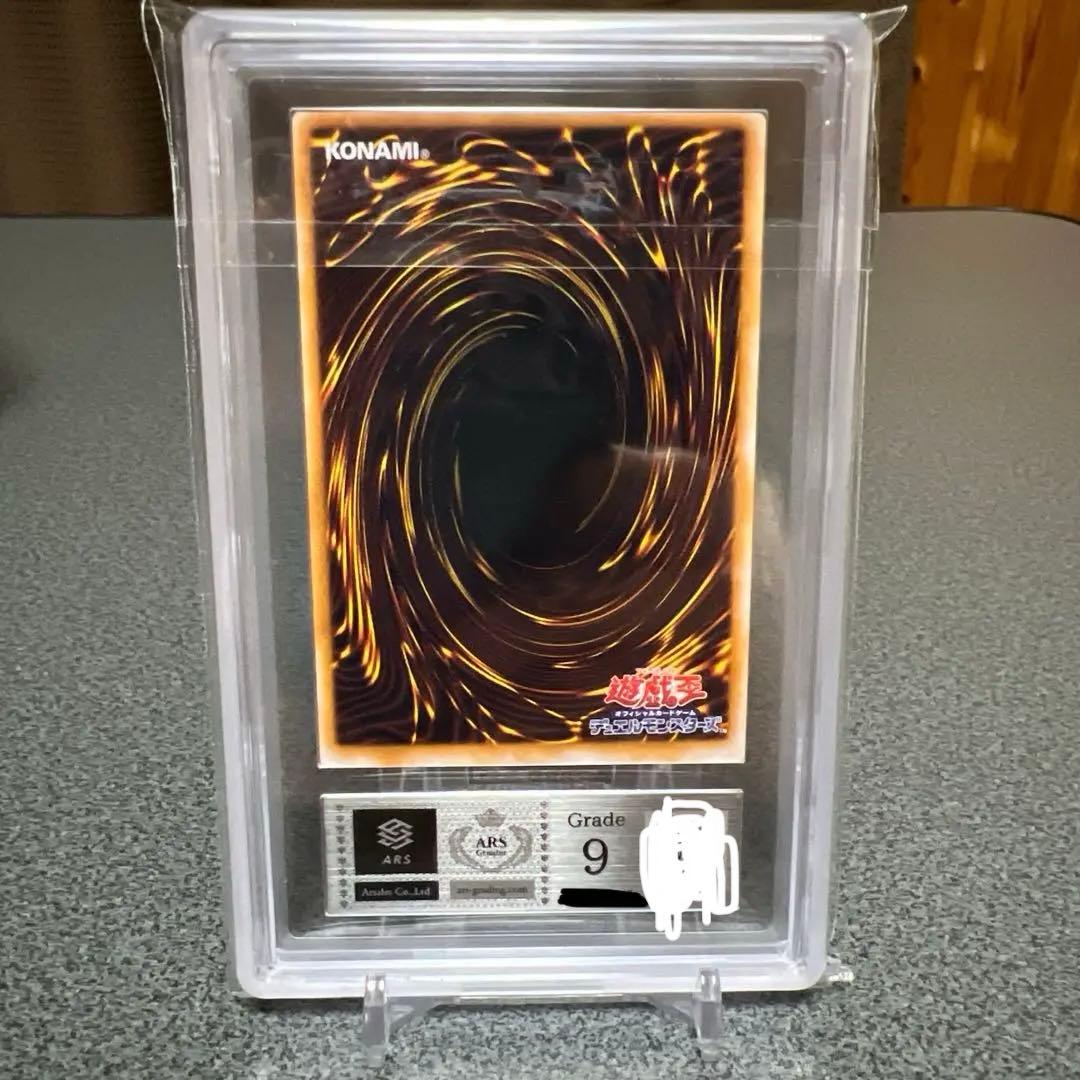 き*太様 聖なるバリアミラーフォース 初期 ウルトラパラレル　ARS9