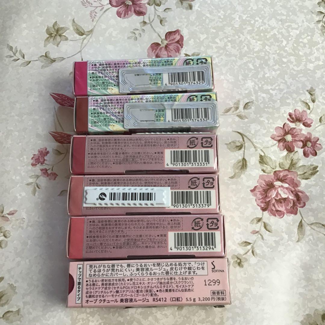 オーブ　クチュール　まとめ売り　6個　口紅　リップ　ケイト　キャンメイク