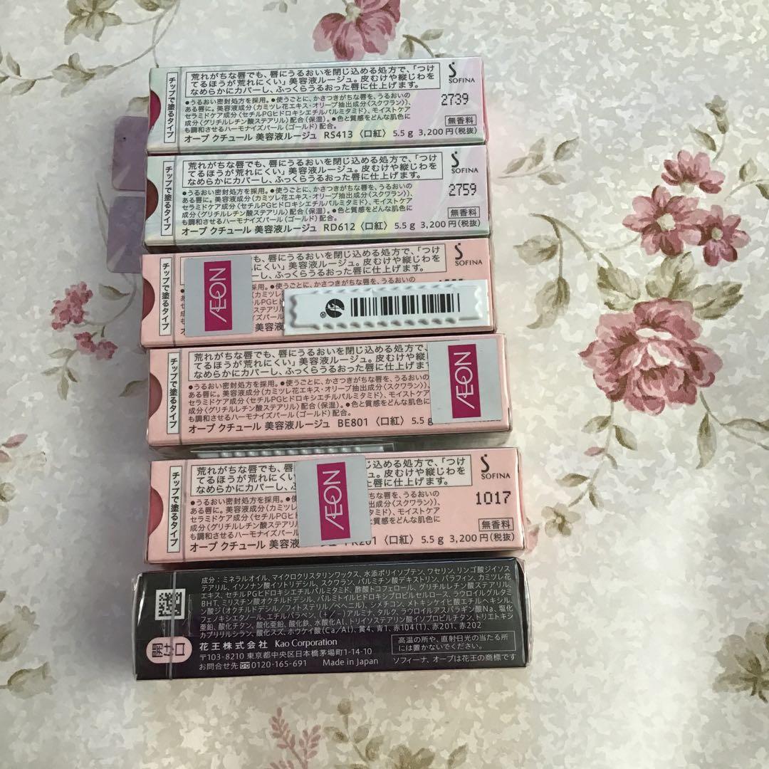 オーブ　クチュール　まとめ売り　6個　口紅　リップ　ケイト　キャンメイク