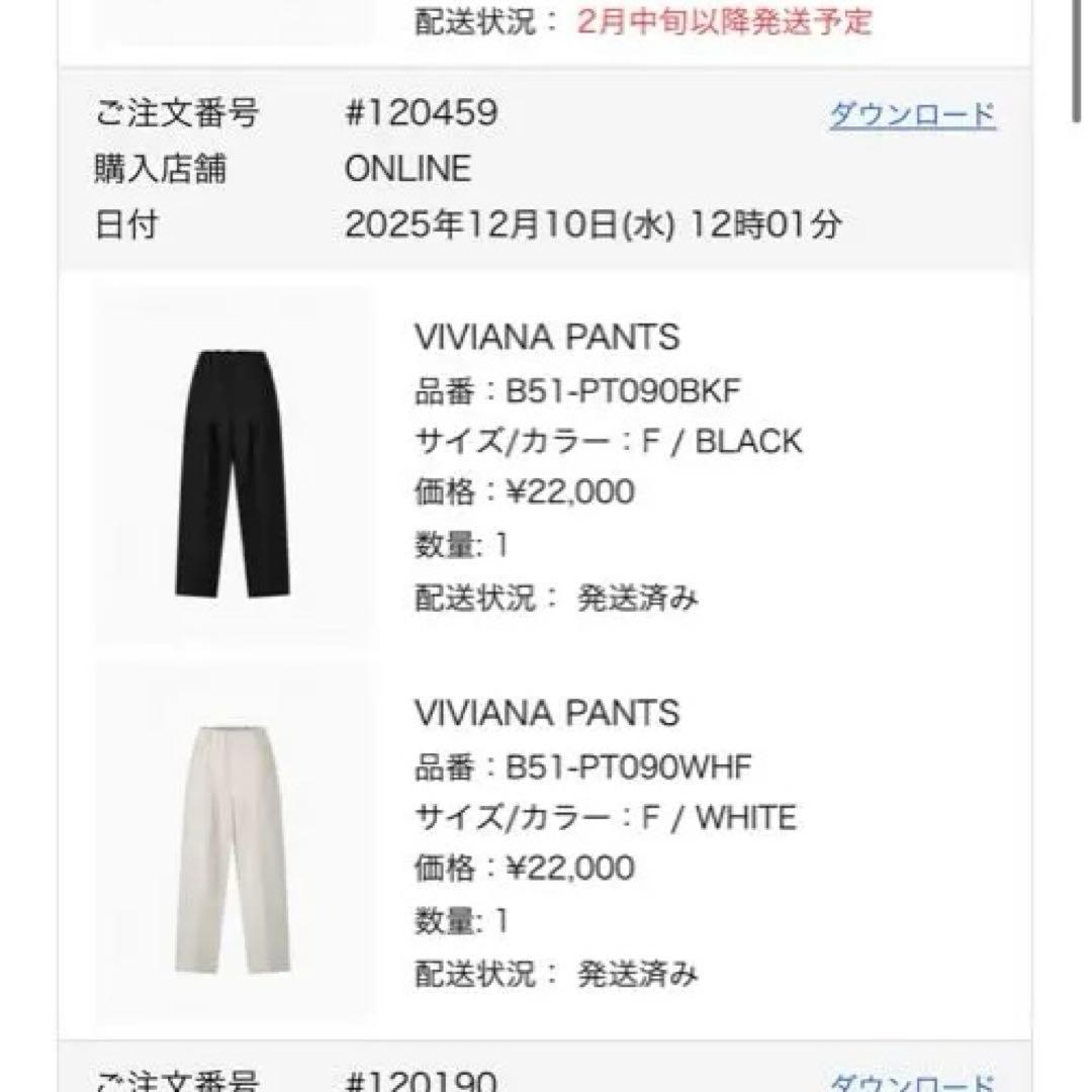 【Bibiy】VIVIANNA PANTS