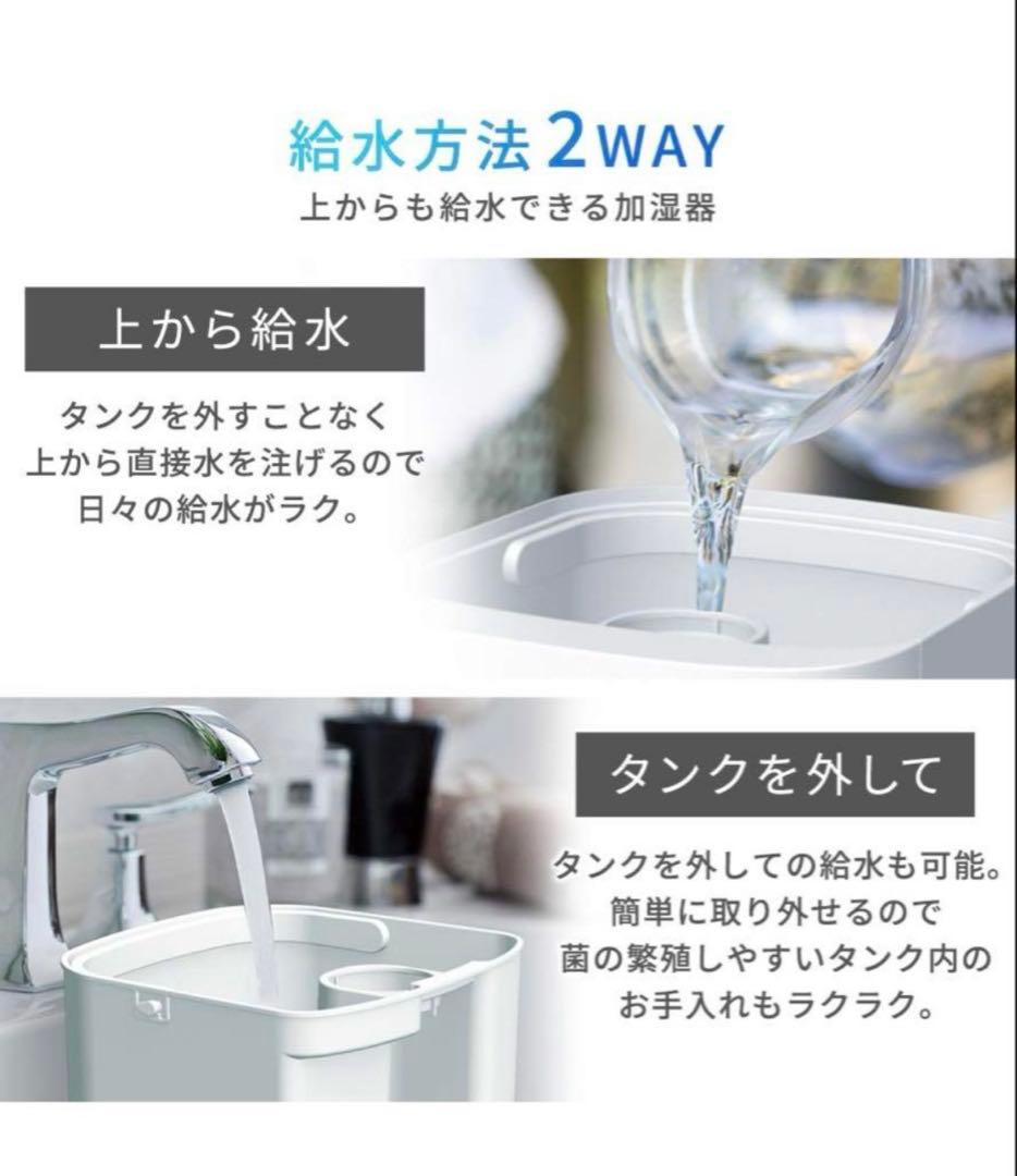 IRIS OHYAMA ハイブリッド加湿器 UHK-500-W