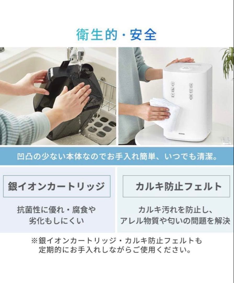 IRIS OHYAMA ハイブリッド加湿器 UHK-500-W
