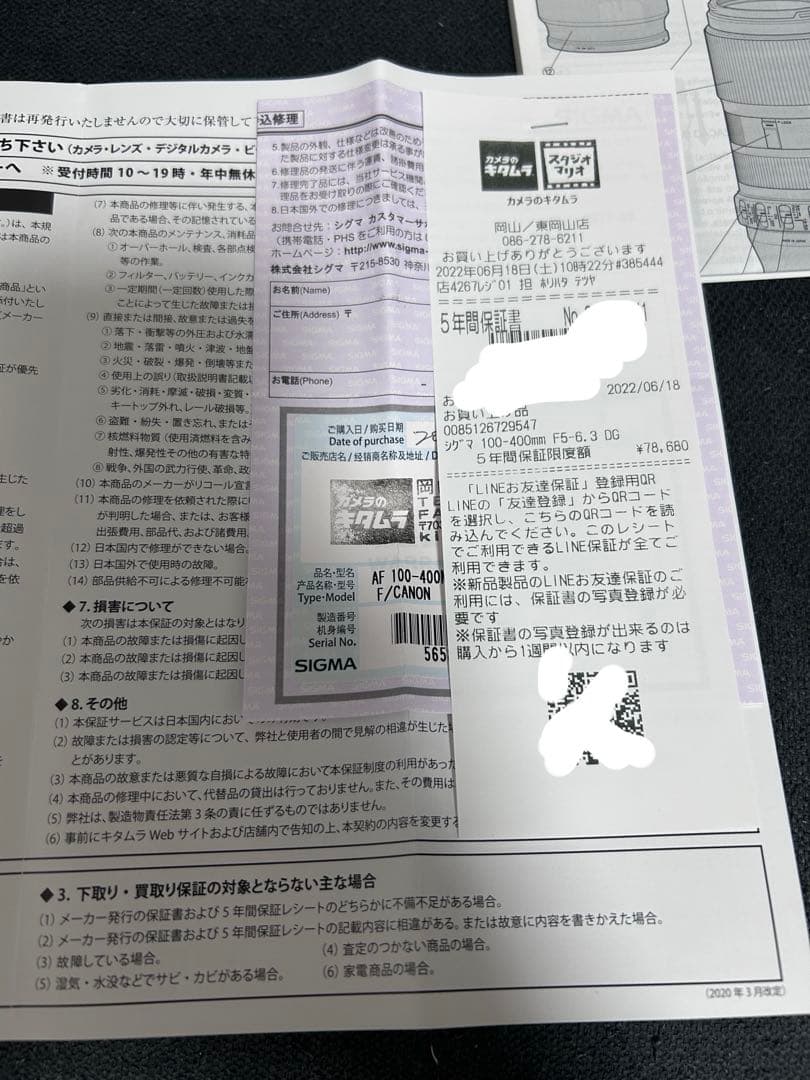 SIGMA 100-400mm F5-6.3 DG キャノン Canon シグマ