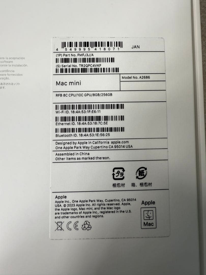 Mac mini M2 8C CPU/10C GPU/8GB/256GB 保証有