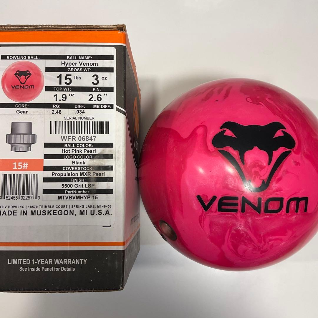 ⭐︎最終価格⭐︎モーティブ　motive ハイパーベノム　15ポンド　サムレス