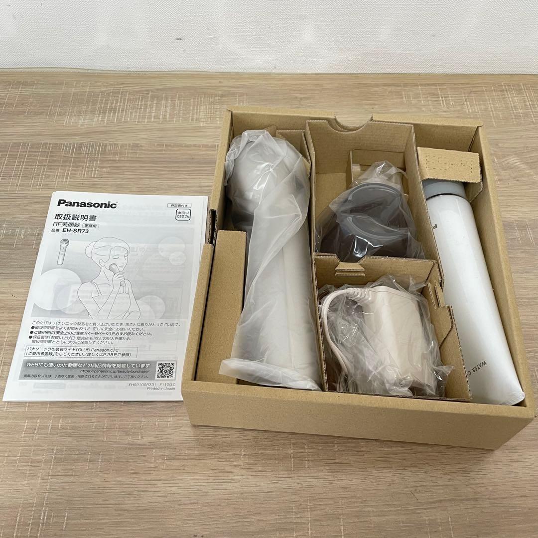 ★未使用品★ パナソニック 海外対応 コードレス ゴールド調 EH-SR73-N