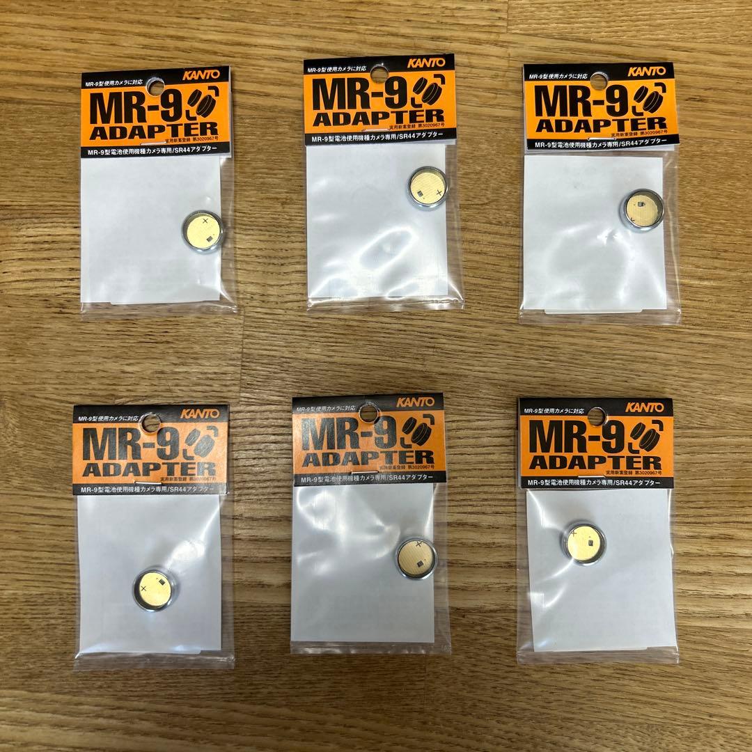 MR-9 ADAPTER 6個セット KANTO