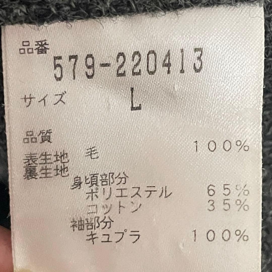 マーガレットハウエル ツイード ウィンドウペンチェック テーラードジャケット L