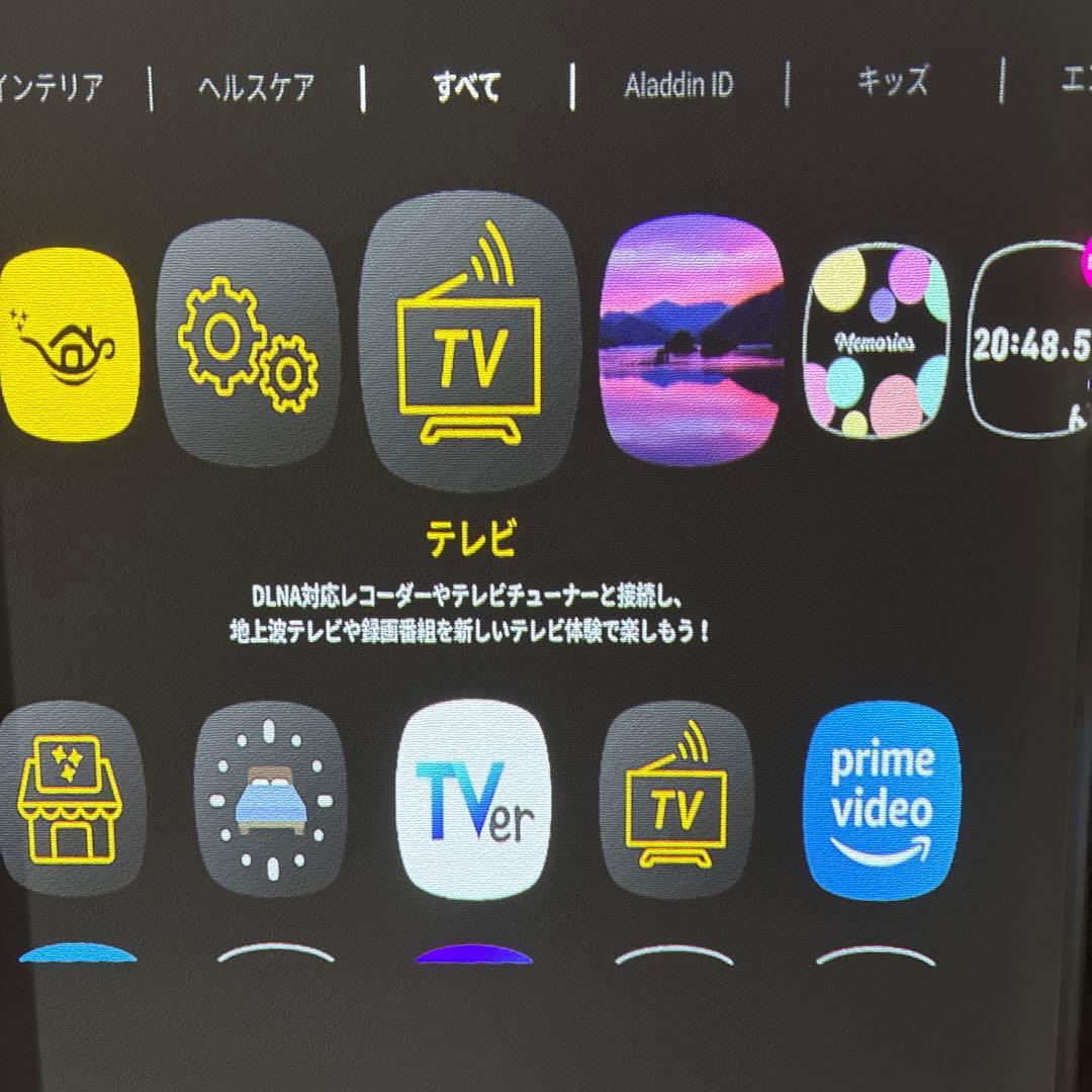 popIn Aladdin 2 ポップインアラジン2 プロジェクター