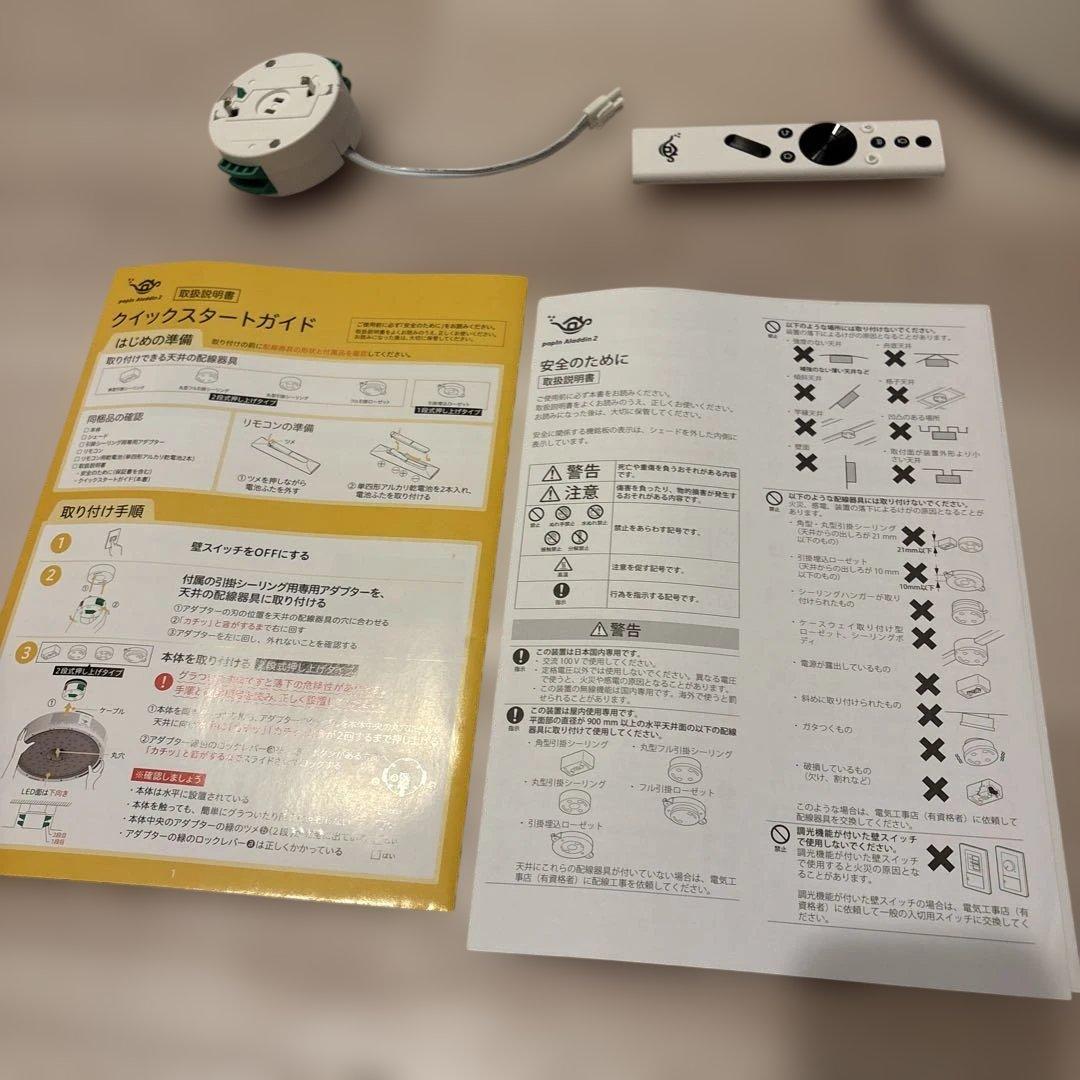 popIn Aladdin 2 ポップインアラジン2 プロジェクター