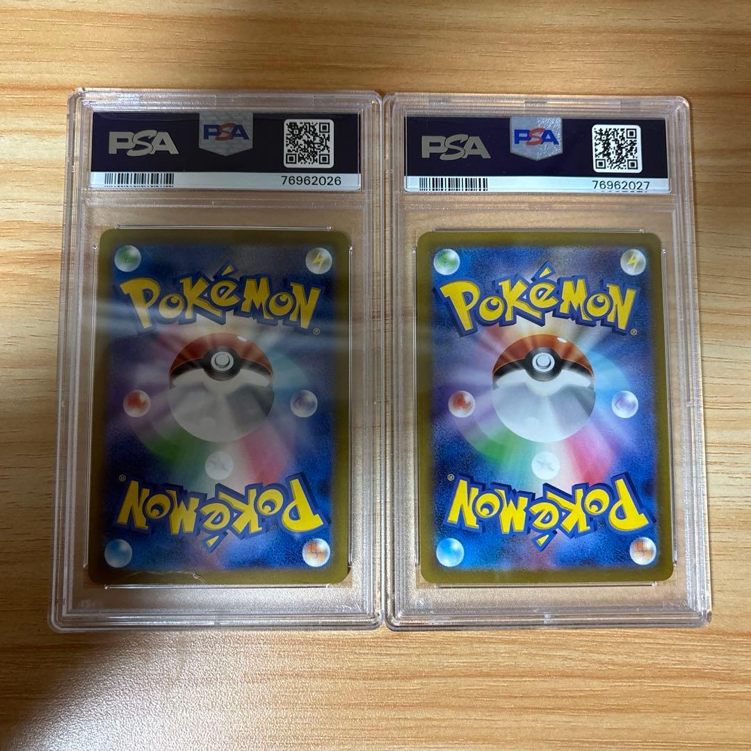 連番　シンオウの仲間たち　ヒスイの仲間たち　PSA10 2026 2027