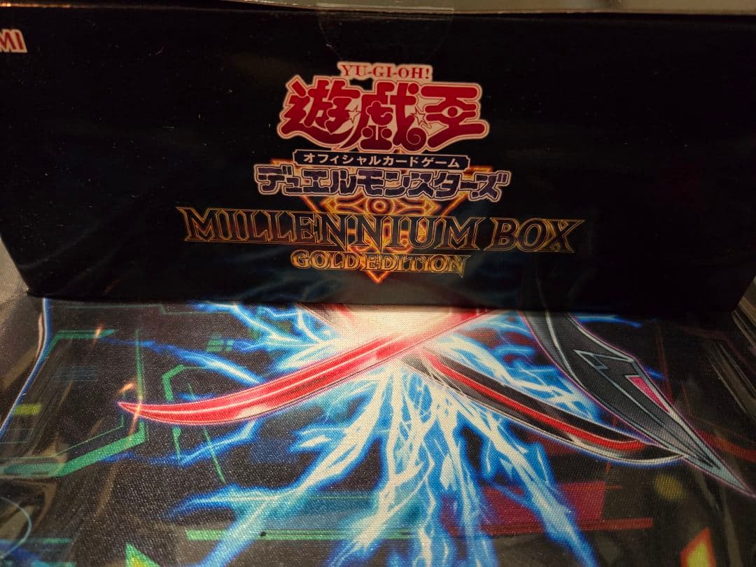 遊戯王 ミレニアムボックス ゴールドエディション