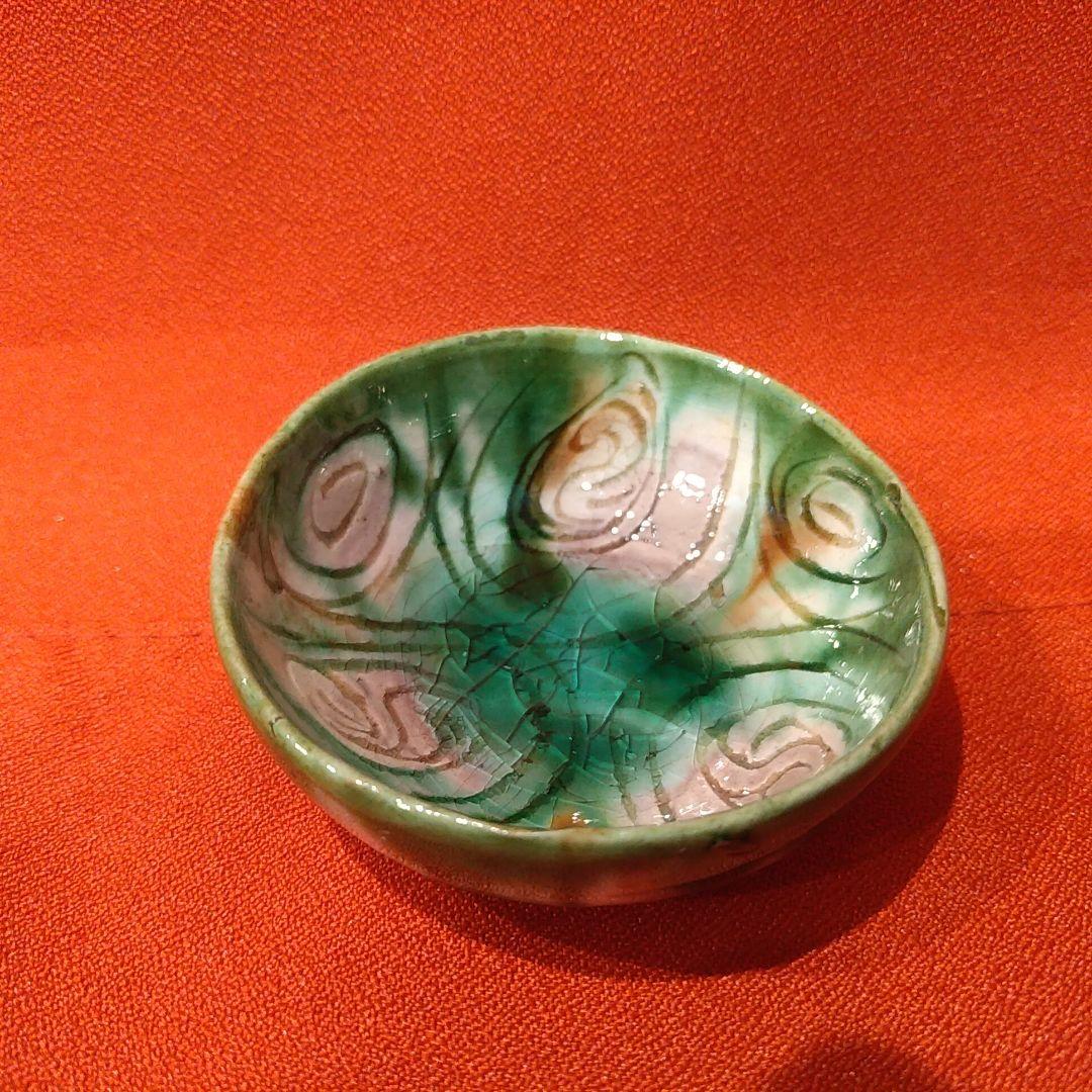 加藤卓男 三彩酒盃 人間国宝 馬の目文 美濃焼 加藤幸兵衛 ぐい呑 お猪口 酒器