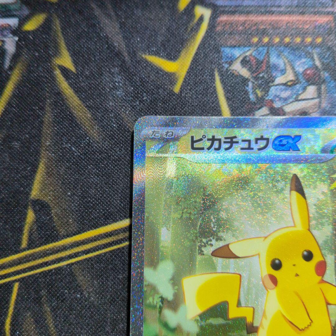 deardevil【美品】ピカチュウex sar スタートデッキ100