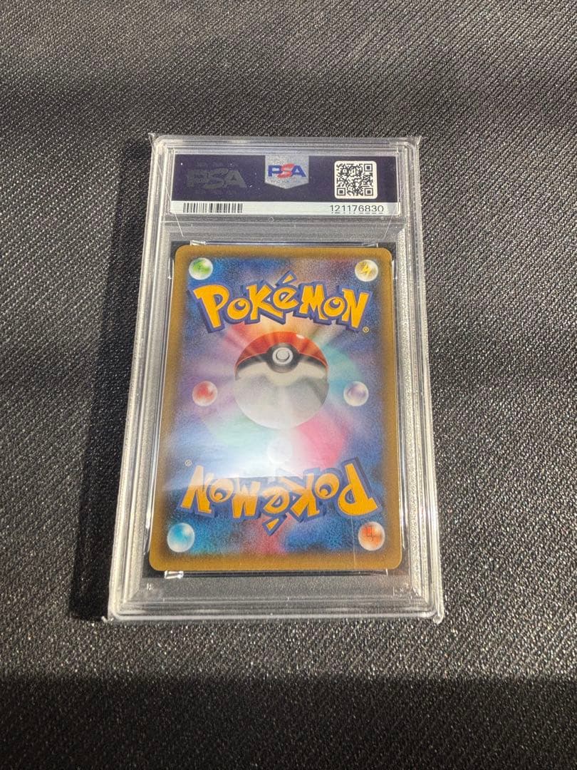 【PSA9】おたんじょうび　ピカチュウ　25thプロモ