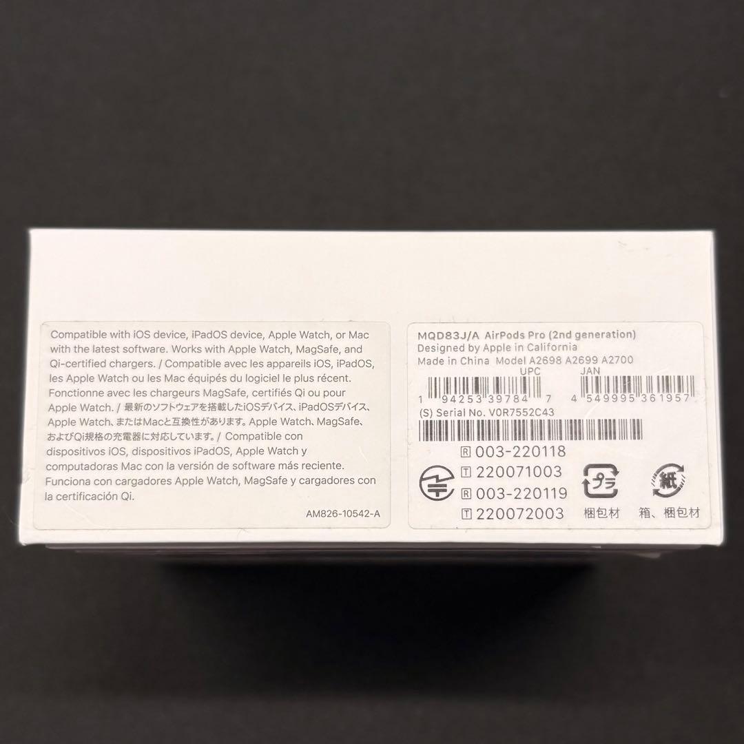 Apple AirPods Pro（第2世代）