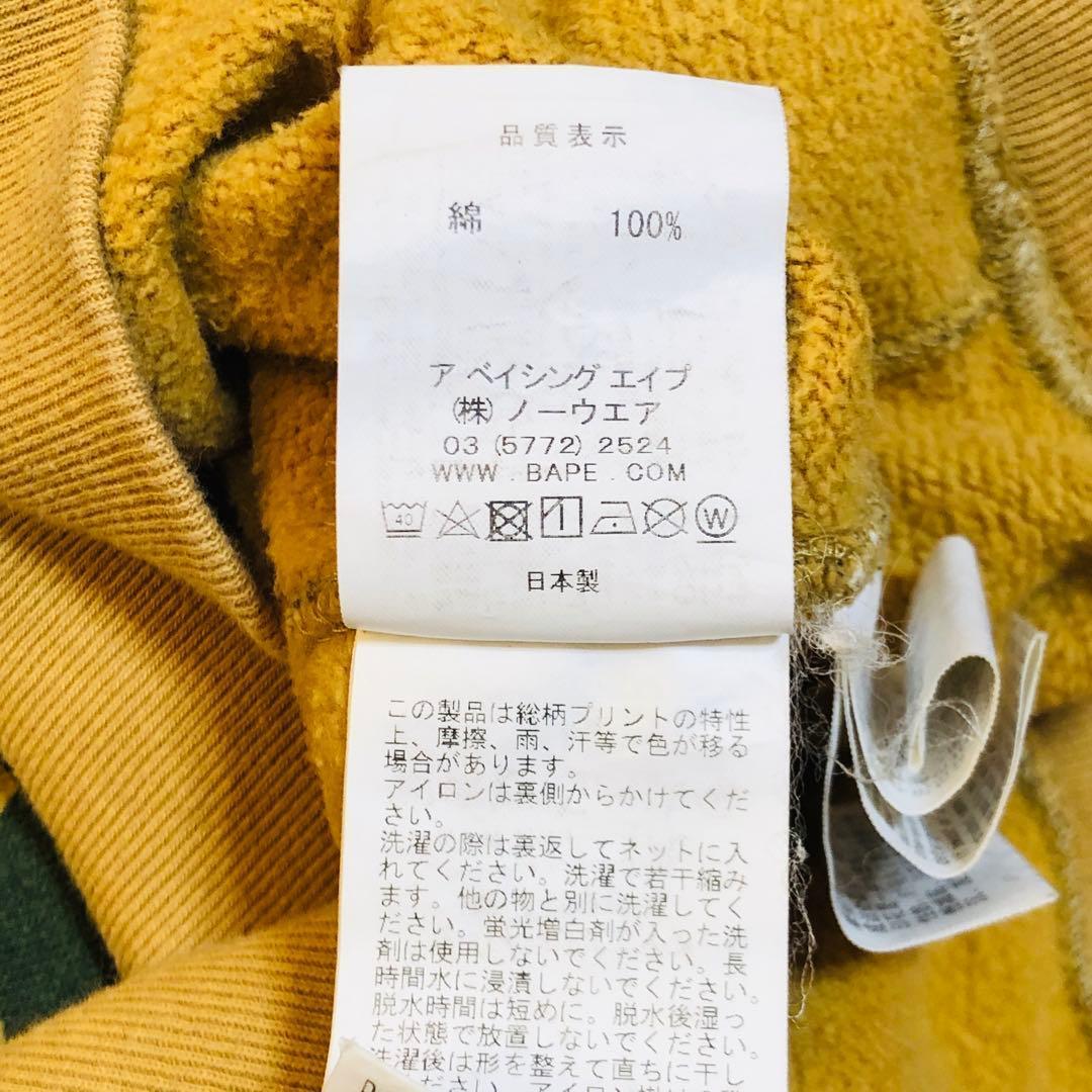 【人気デザイン】アベイシングエイプ シャークスウェット サルカモ Mサイズ