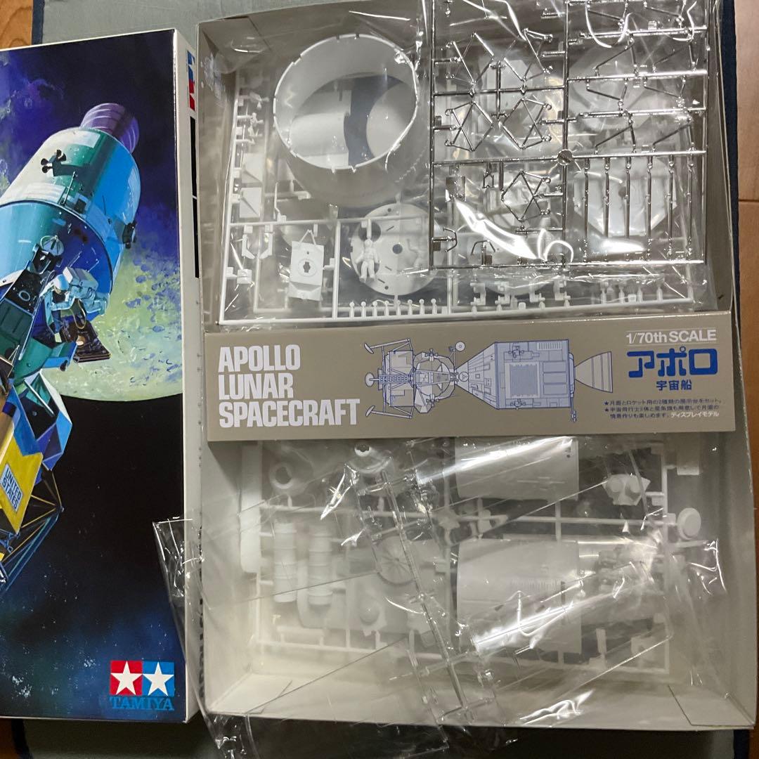 タミヤ 1/70 アポロ月面宇宙船 月着陸40周年記念復刻版